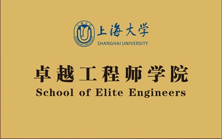 卓越工程师学院.jpg